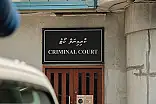 ކުޑަކަމު ދިޔަ މީހާ ބުނަނީ އޭނާގެ ބައިޕޯލާ ބަލި ހުންނަ ކަމަށް