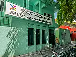 ސްޕޯޓްސް ކޯޕަރޭޝަން އުވިއްޖެ؛ މުވައްޒަފުންގެ ވަޒީފާ ނުގެއްލޭނެ