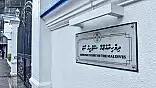 ސުޕްރީމް ކޯޓަށް ނުފޫޒު ފޯރުވުން ހުއްޓުވަން ވަގުތީ އަމުރަކަށް