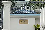 ގޮނޑި ގެއްލޭ ގޮތަށް ގެނައި ބަދަލު ބާތިލުކުރަން ސުޕްރީމް ކޯޓަށް
