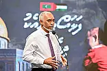 ހަރަދު ކުޑަކުރަން މަގާމުތައް މަދުކޮށް، ހަފްލާތައް ހުއްޓާލަނީ