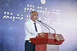 '3،000 އިން ދަށުގެ އާބާދީތަކަށް ތިން ކައުންސިލަރުން ހަދަން ފެނޭ'