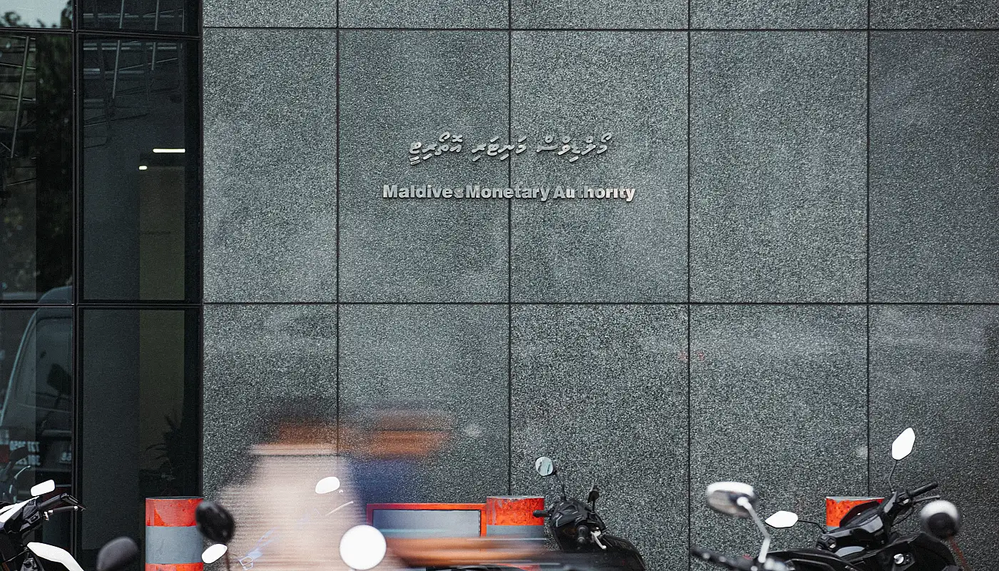އެމްއެމްއޭގެ ވެބްސައިޓަށް ދިމާވި މައްސަލަ ހައްލުކޮށްފި