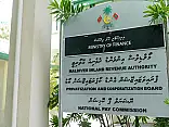 ކުންފުނިތަކުގެ ހަރަދު ކުޑަކުރަން ފިޔަވަޅުތަކެއް އަޅަން އަންގައިފި
