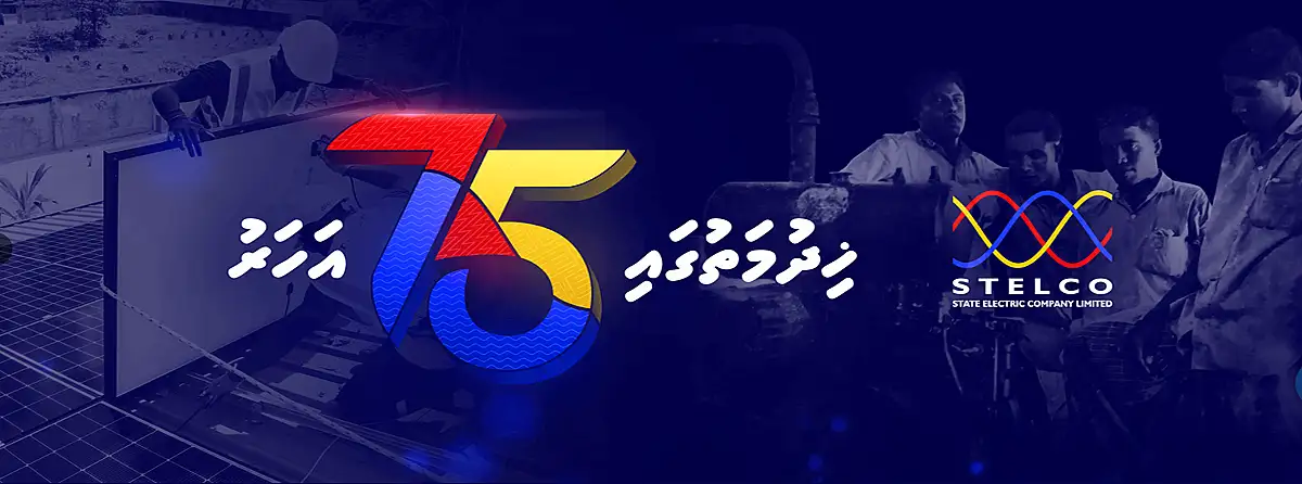 ސްޓެލްކޯ