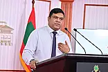 އަމީން ސީޕީއަށް ގުޅުއްވުން ބަލައިގަންނަން ދަތި: ކޮމިޝަން