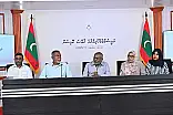 ޔުމްނު ވެއްޓުން ތަހުގީގު ކުރަން އުފެއްދި ކޮމިޝަން އުވާލައިފި