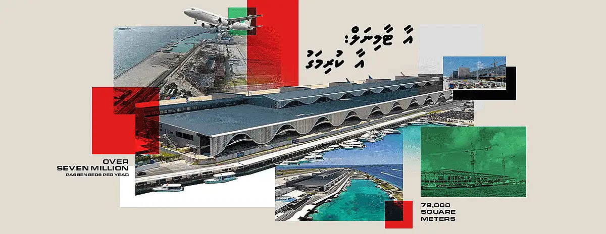 ވެލާނާ އިންޓަނޭޝަނަލް އެއާޕޯޓް (ވީއައިއޭ)