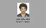 މާވަށުގައި މީހަކު މަރާލި މީހާ ޝަރީއަތް ނިމެންދެން ބަންދުކޮށްފި
