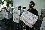 ބިލާ ދެކޮޅަށް ނޫސްވެރިން މަޖިލިސް ކުރިމަތީ އިހުތިޖާޖު ކުރަނީ