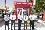 ބީއެމްއެލް އޭޓީއެމްގެ ހިދުމަތް މުޅި ވ. އަތޮޅަށް؛ 12 ވަނަ އަތޮޅު