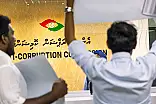 އިންތިހާބަށް 2 ދުވަސް؛ އޭސީސީގެ މުވައްޒަފުންގެ މުސާރަ ބޮޑުކޮށްފި