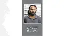 އެކަކު ހާޒިރުނުކުރެވި ޑްރަގު މައްސަލައެއްގައި ހުކުމްނުކުރެވި
